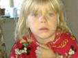 Врятувати Аліну не вдалося: Через вісім днів після зникнення на Донеччині знайшли труп шестирічної дівчинки