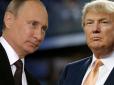 У Кремлі розповіли, коли відбудеться перша зустріч Путіна і Трампа