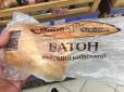 У Києві у продажі знайшли хліб з хробаками (фотофакт)