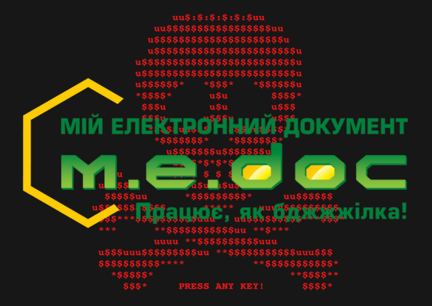 Україні загрожує нова хакерська атака. Фото: Itc.