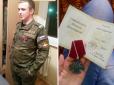 Розсекречені військові РФ, які отримали нагороди за бої в Україні