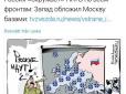 Крим - це Україна, - телеканал 