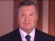 Не жилець: Остання поява Януковича викликала бурхливі обговорення