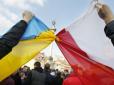 Сусідів не вибирають: Польща може заблокувати вступ України в ЄС