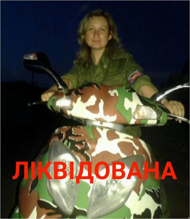 Олена Приходько ліквідована в результаті вибуху у Луганську. Фото:Facebook