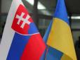 Україна - Словаччина: Як 