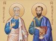 День Петра та Павла: Що про нього варто знати