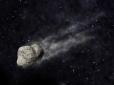 Астрономи зафіксували наближення небезпечного астероїда