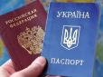 Нові можливості для гібридної агресії Кремля, або Чому Росія роздає своє громадянство українцям, - Портніков