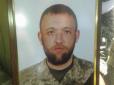 Загинув за рідний Донбас: Під Маріуполем поховали 29-річного бійця АТО (фото)