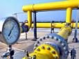 Хіти тижня. Україна може отримати нове джерело дешевого газу для населення
