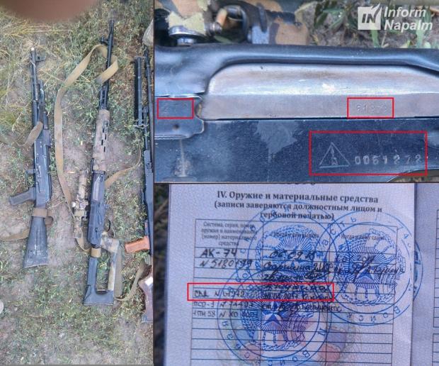 Волонтери розсекретили інформацію про зброю російського найманця. Фото:  InformNaplam.