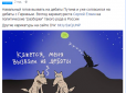 Карикатурист Сергій Йолкін в новій роботі висміяв майбутню зустріч Навального та Гіркіна