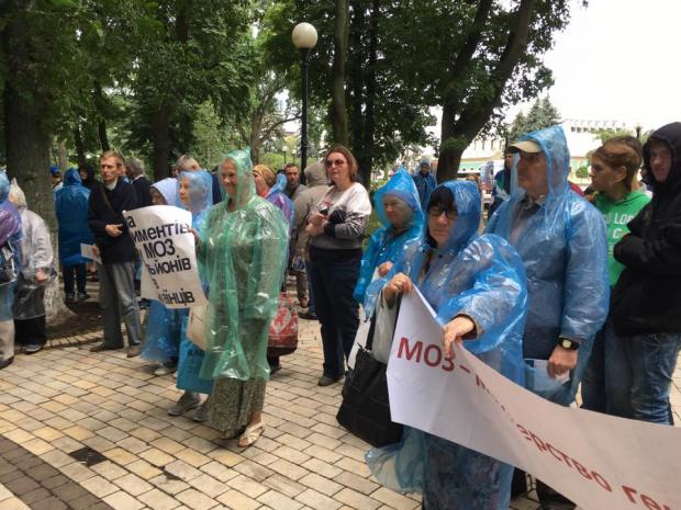 Акція протесту під МОЗ у Києві. Фото:facebook