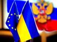 Зламати ЄС: Кремль прагне нав'язати Європі власну політичну реальність - Дмитро Кулеба