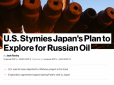 США ставлять хрест на бажаннях «Роснефти» співпрацювати з Японією, - Bloomberg