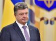 Президент України прокоментував заяву терористів про створення 