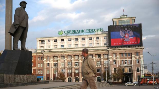 Окупований Донецьк оголосили "столицею Малоросії". Фото: ТАСС.