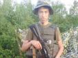 Молодий і хоробрий: На Донбасі від кулі ворожого снайпера загинув 21-річний боєць АТО