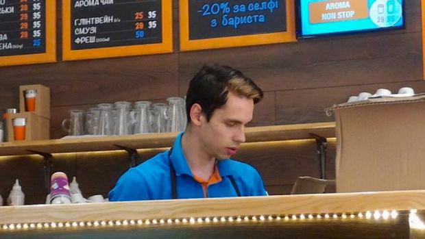 Бариста Євген більше не працює в кав'ярні AROMA KAVA. Фото:соцмережі