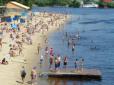 У розпал літа: У Києві на всіх пляжах категорично заборонили купатися