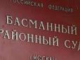 Лють та істерика Кремля: Московський суд заочно заарештував прокурора і слідчого ГПУ у справі Януковича