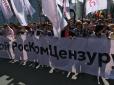 Росіяни мітингували, вимагаючи вільний інтернет (фото, відео)