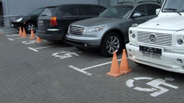 Місця для паркування інвалідів. Фото: Автоцентр.
