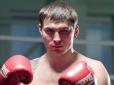Вибрав агресора: Український боксер отримав російське громадянство
