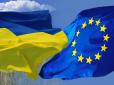 Стало відомо, коли набуде чинності Угода про асоціацію України з ЄС