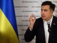 Саакашвілі пояснив, що буде робити без українського громадянства