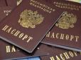 Путін змінив порядок отримання громадянства РФ для українців