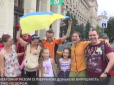 Навколо світу із малям: Українська сім'я вирушила у шалену подорож на велосипедах (відео)