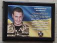 У цей день в 2014 році в зоні АТО загинув боєць із Житомира Юрій Амельчаков