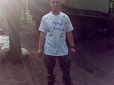 У мережі розповіли про бійця АТО, який загинув від кулі снайпера окупантів на Донбасі (фото)