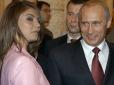 У Le Figaro зацікавились Аліною Кабаєвою - ймовірною коханкою Путіна