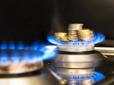 Абонплата на газ: Стало відомо, чи прийняла Нацкомісія фатальне рішення
