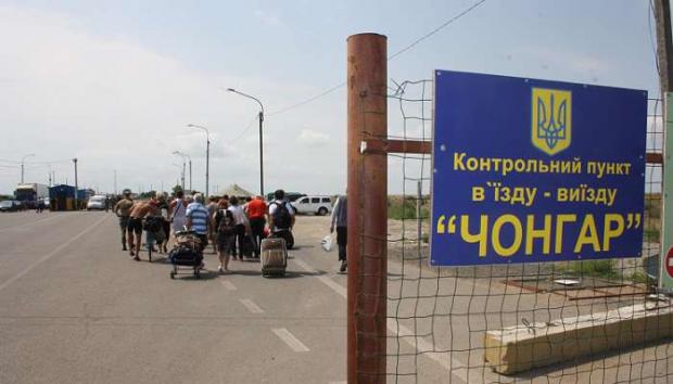 КПП на адмінкордоні з Кримом. Ілюстрація:http://uapress.info