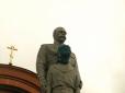 Няшо, де ти?! У Новосибірську сталіністи підняли руку на пам'ятник Миколі II