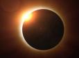 Побачать не всі: У NASA розповіли, де буде видно повне сонячне затемнення 21 серпня (відео)