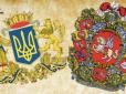 100-річчя буремних подій: Співпраця УНР із Білоруською Народною Республікою, яку 