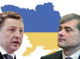 Зустріч у Мінську: Волкер намагатиметься з'ясувати у Суркова, на що готовий Кремль - ЗМІ