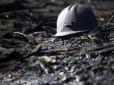На Донеччині трагічно загинув шахтар