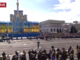 Україна святкує 26-ту річницю Незалежності: пряма трансляція з Києва (відео)
