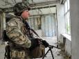 Новини АТО: За день поранено трьох українських військових
