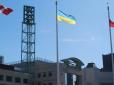 Вітання з Канади: Український прапор замайорів над мерією Оттави (фото)