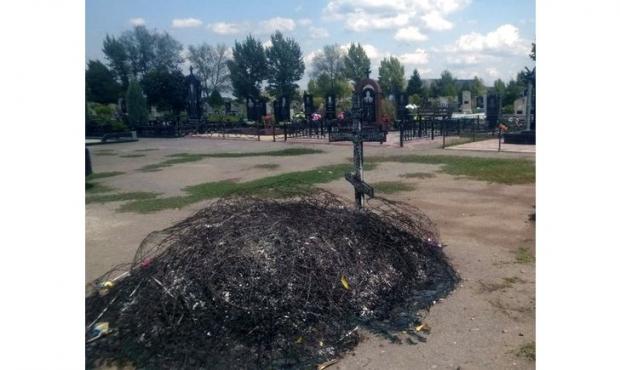 Спалена могила. Фото:http://pokrovsk-police.dn.ua