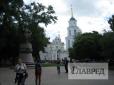Туристична Полтавщина: Які цікавинки приховані від нас у серці української землі