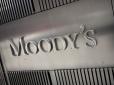 Кредитний рейтинг України зріс, - Moody’s