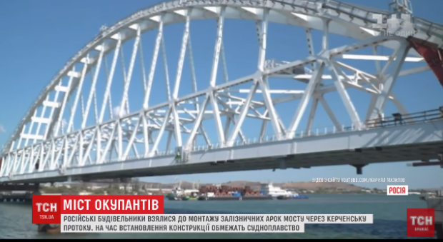 Росіяни розпочали монтаж залізничних арок. Фото: скріншот з відео.